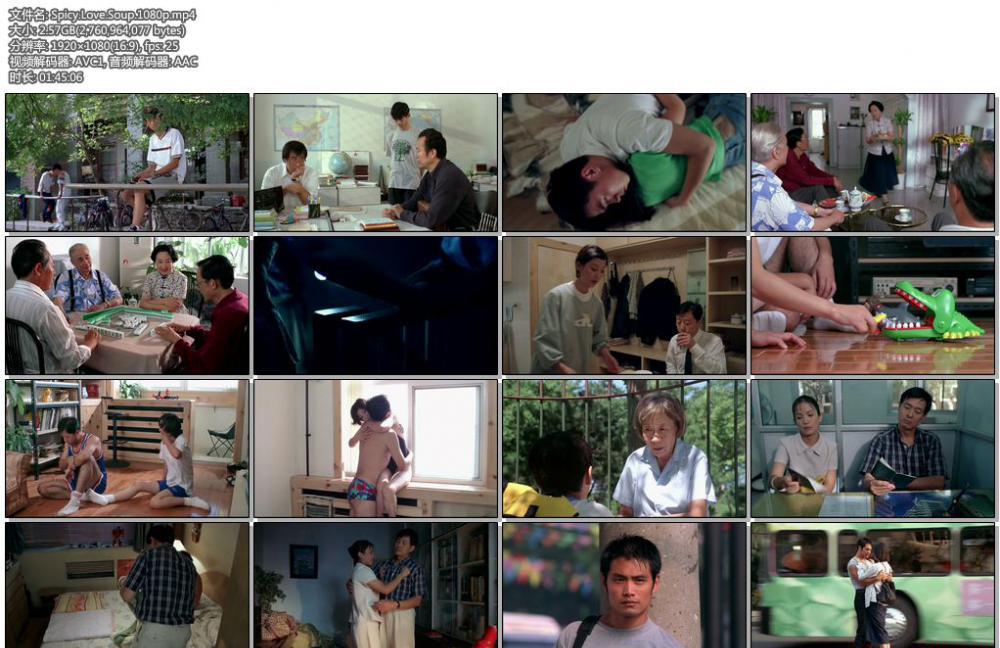Spicy.Love.Soup.1080p.mp4.jpg