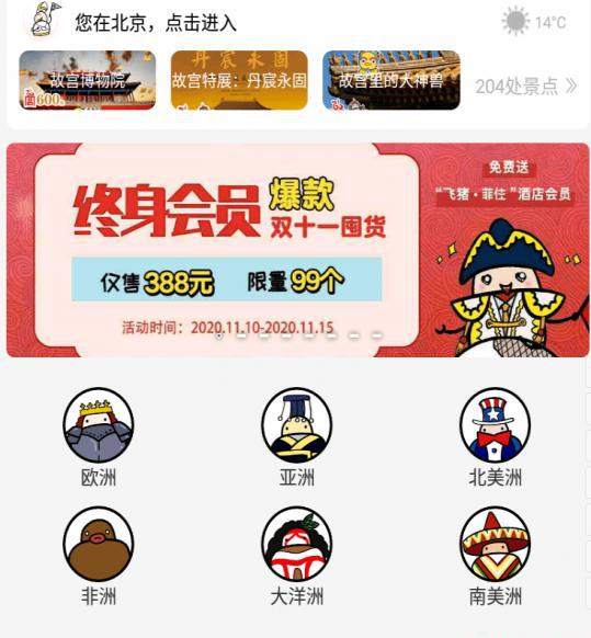 QQ图片20201128105202.png
