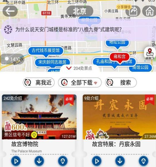 QQ图片20201128105233.png