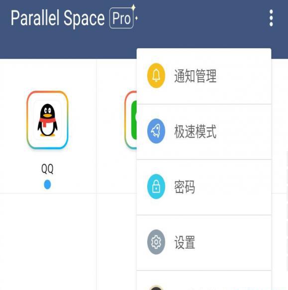 QQ图片20201129100509.png