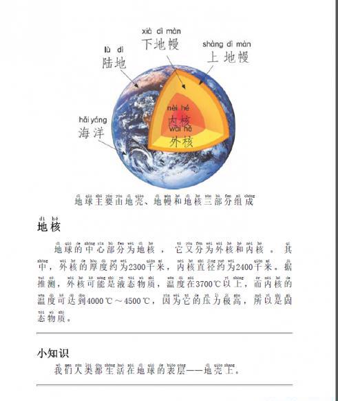 屏幕截图 2020-11-29 145451.png