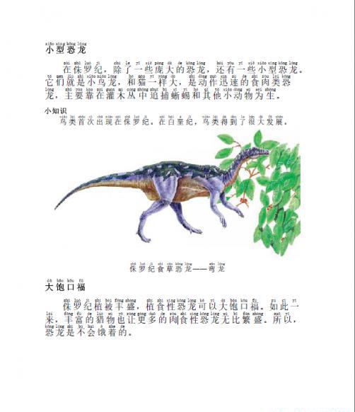 屏幕截图 2020-11-29 145330.png