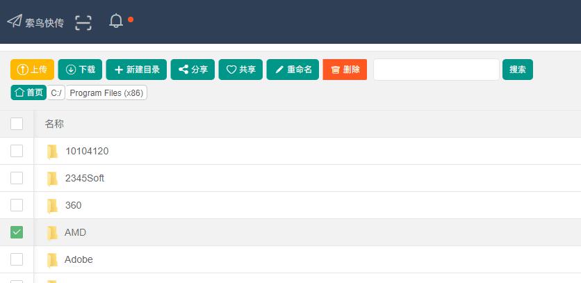QQ图片20201202102618.png