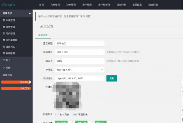 QQ图片20201202102709.png