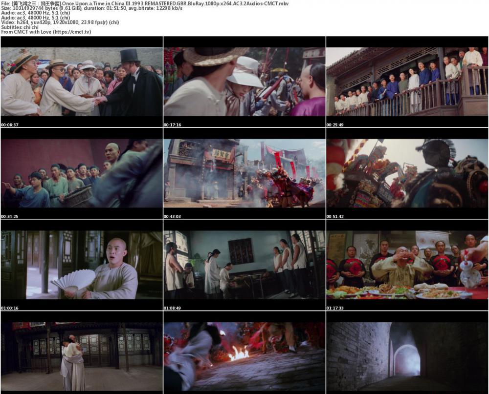 [黄飞鸿之三：狮王争霸].Once.Upon.a.Time.in.China.III.1993.REMASTERED.GBR.BluRay.1080p..jpg