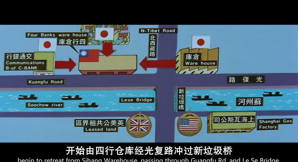 八百壮士1975.mp4_20201202_202519.138.jpg