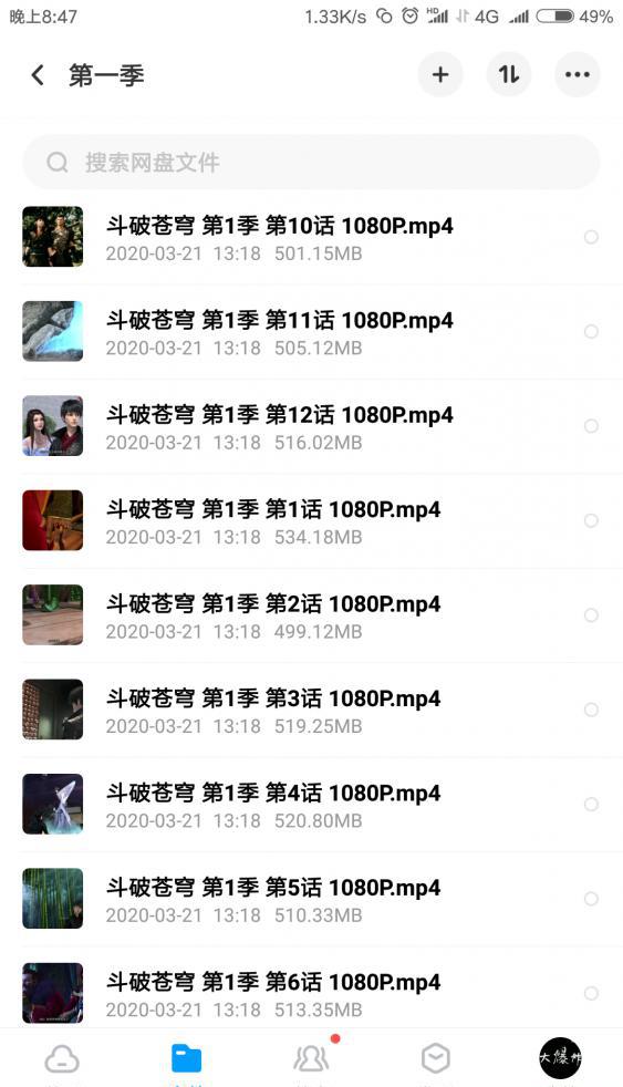 微信图片_20201203205926.png