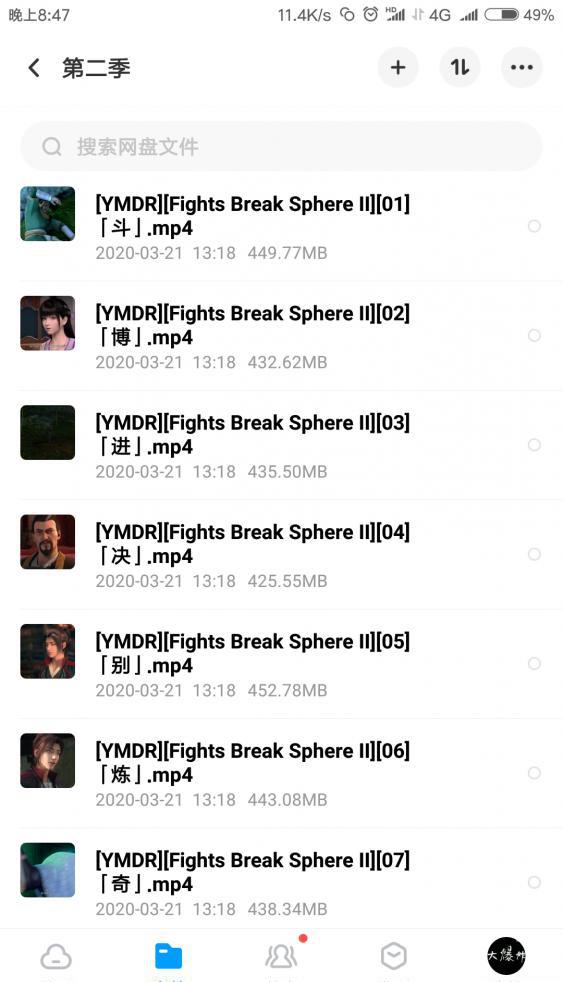 微信图片_20201203210003.png