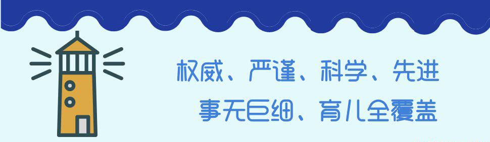 美国儿科学会育儿百科（第6版）2.jpg