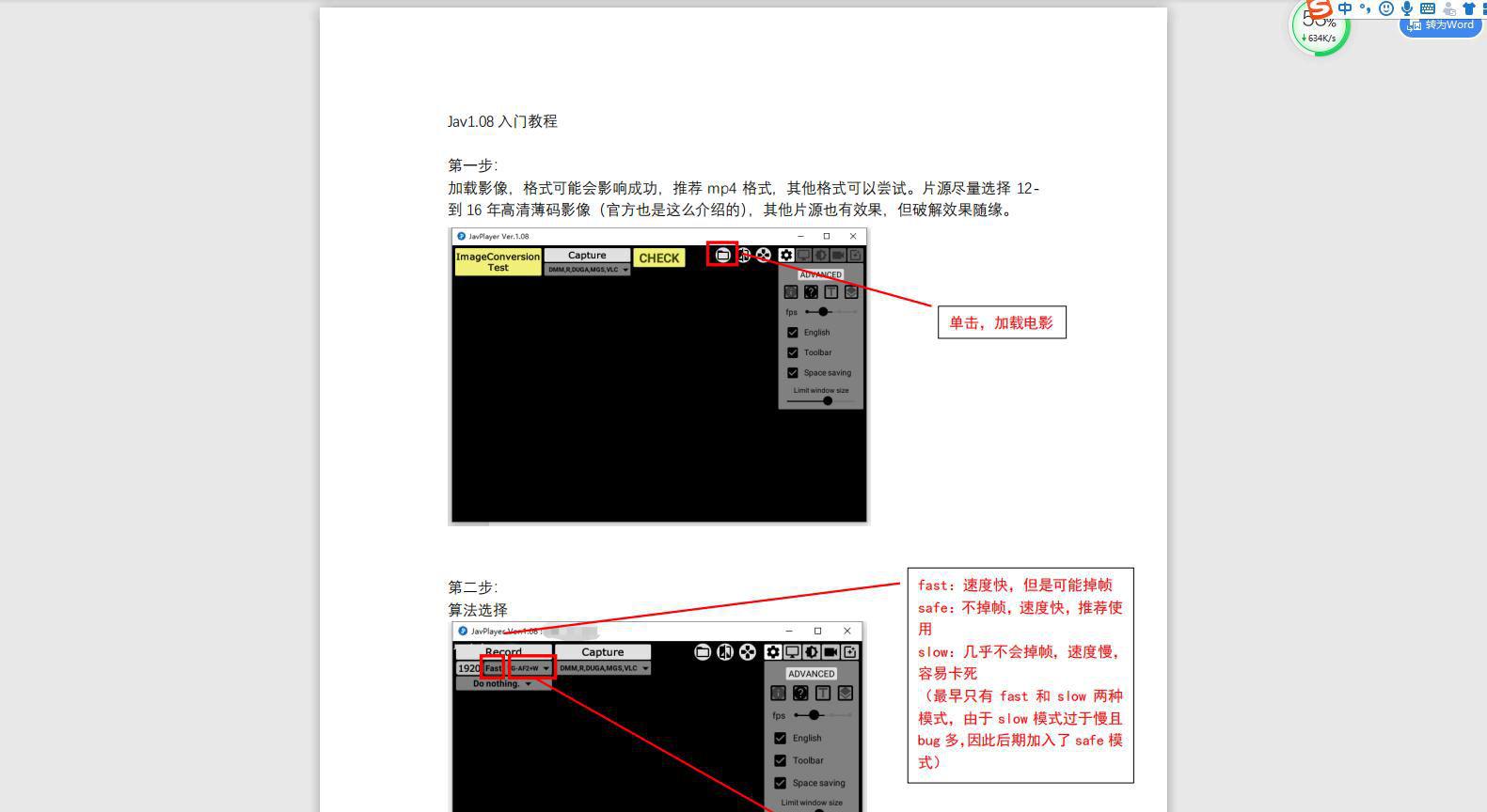 入门教程.jpg