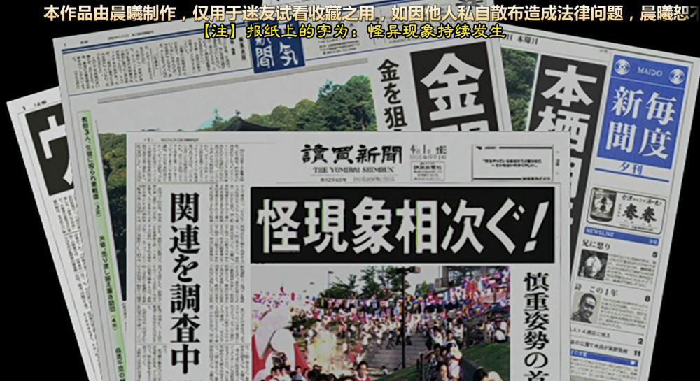 【晨曦制作】【哉阿斯奥特曼】【剧场版-01】【哉阿斯奥特曼】【BDrip】【HEVC Main10P FLAC.jpg