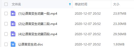 Snipaste_2020-12-07_20-54-07.png