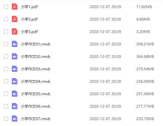 Snipaste_2020-12-07_20-54-21.png