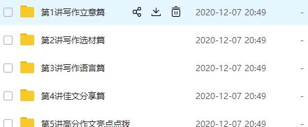 Snipaste_2020-12-07_20-54-29.png
