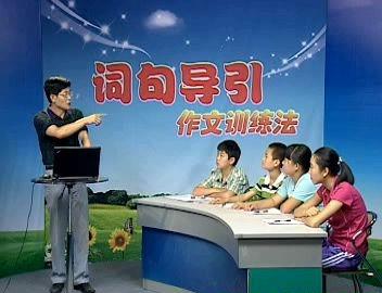 小学作文01.rmvb_20201207_205800.179.jpg