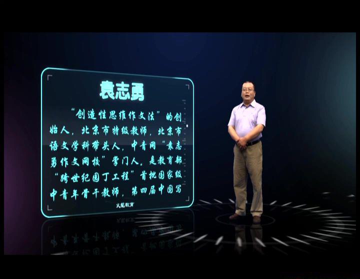 袁氏作文小学1-1.rmvb_20201207_205837.376.jpg