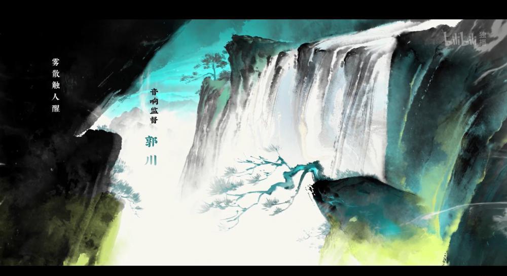 [GM-Team][国漫][雾山五行][Fog Hill of Five Elements][2020][02][AVC][GB][1080P].mp4_202.jpg