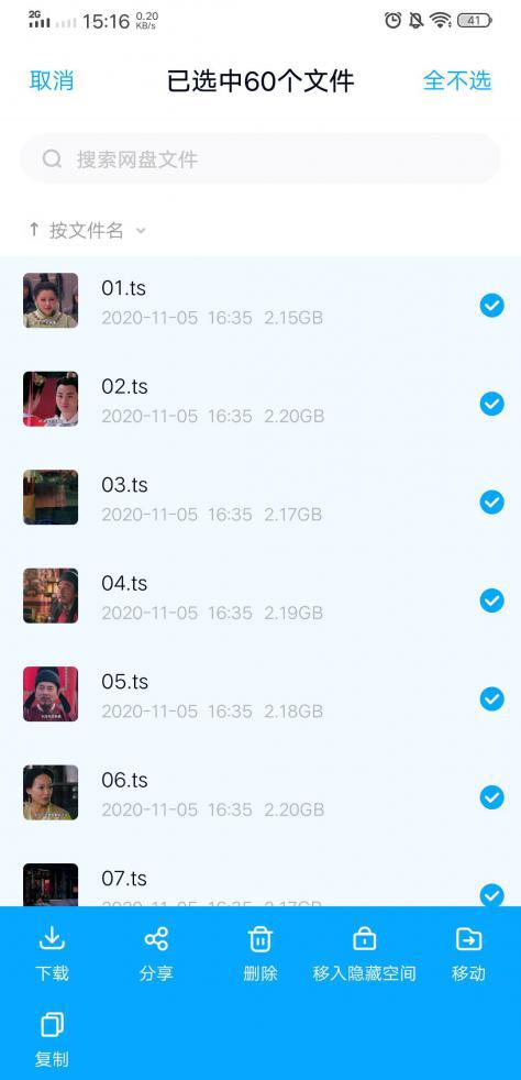 Screenshot_2020_1219_151635.jpg