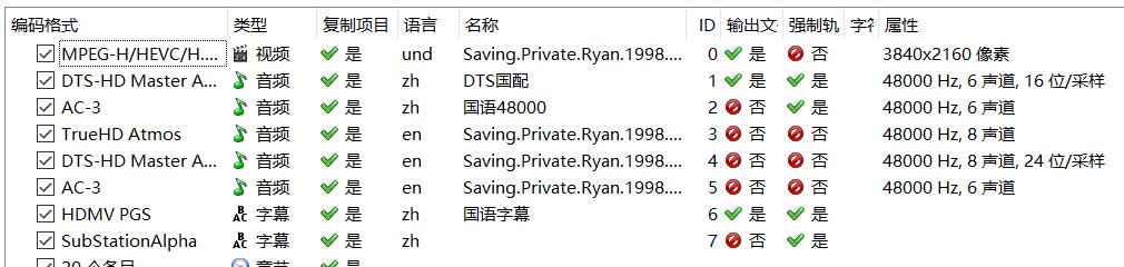 捕获.PNG