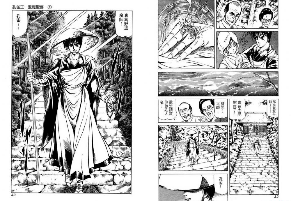 退 7.jpg