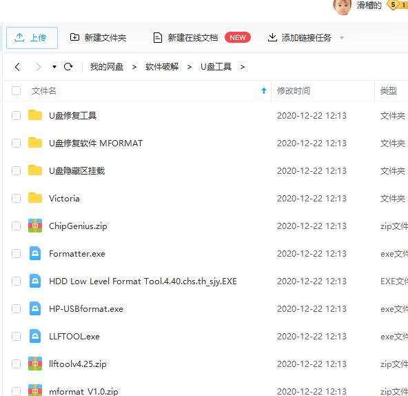 360截图18231116557347.png