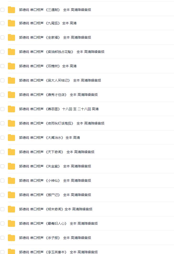 QQ截图20201223070726.png