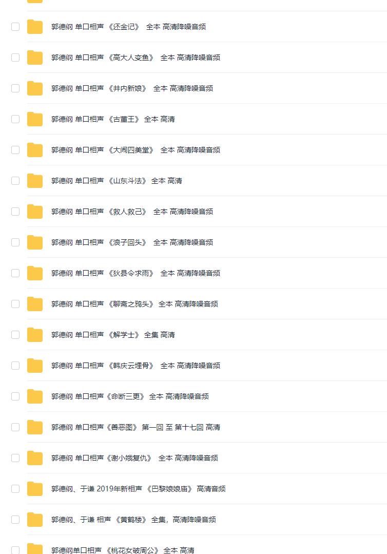QQ截图20201223070811.png