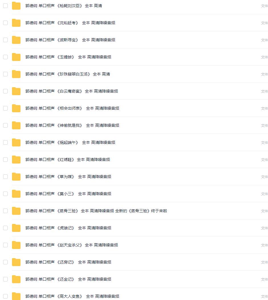 QQ截图20201223070925.png