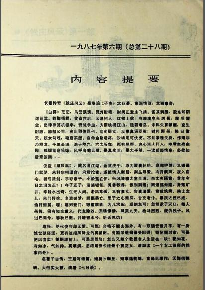 QQ截图20201228102056.jpg