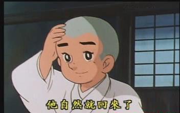 暴风截图202012301647943984.jpg