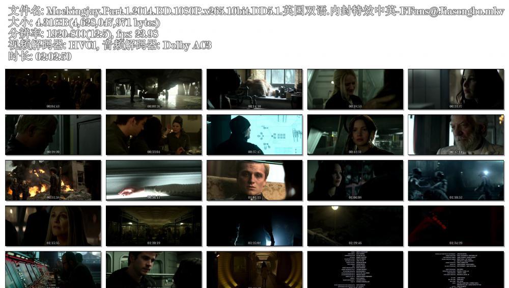 Mockingjay.Part.1.2014.BD.1080P.x265.10bit.DD5.1.英国双语.内封特效中英-FFans@Jiasongbo.jpg