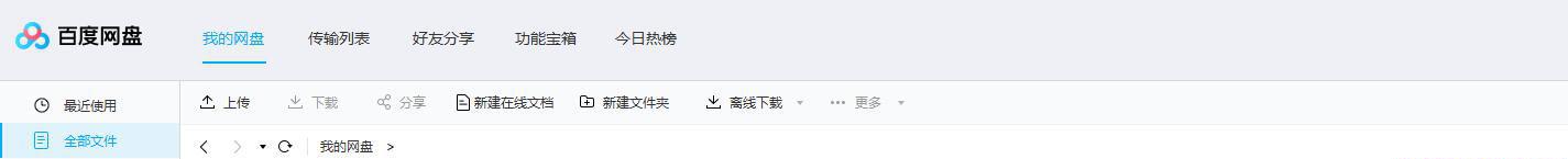 QQ截图20201231132439.jpg