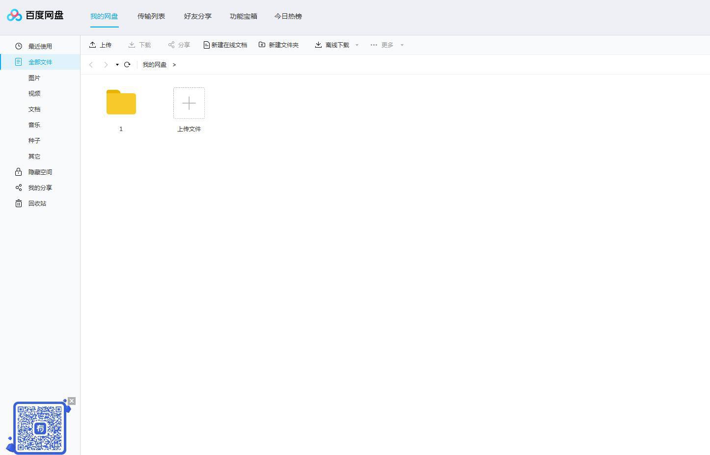 QQ截图20201231135240.jpg