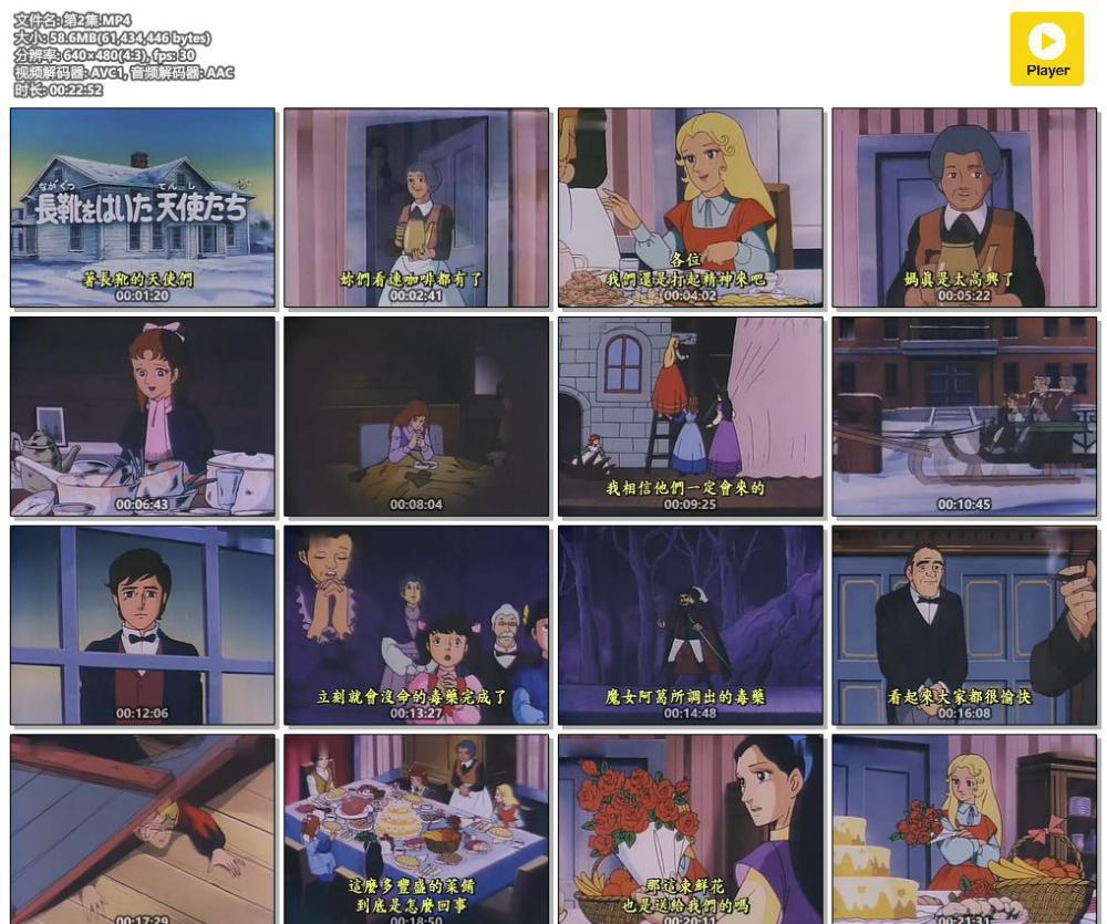 第2集.MP4.jpg
