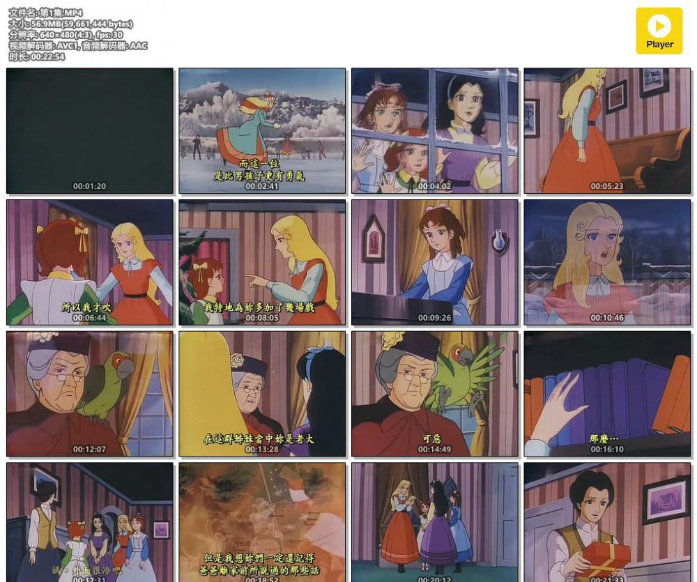 第1集.MP4.jpg