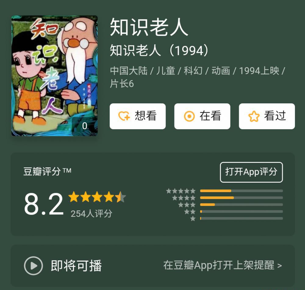 Screenshot_20210102_063118_com.huawei.browser.png