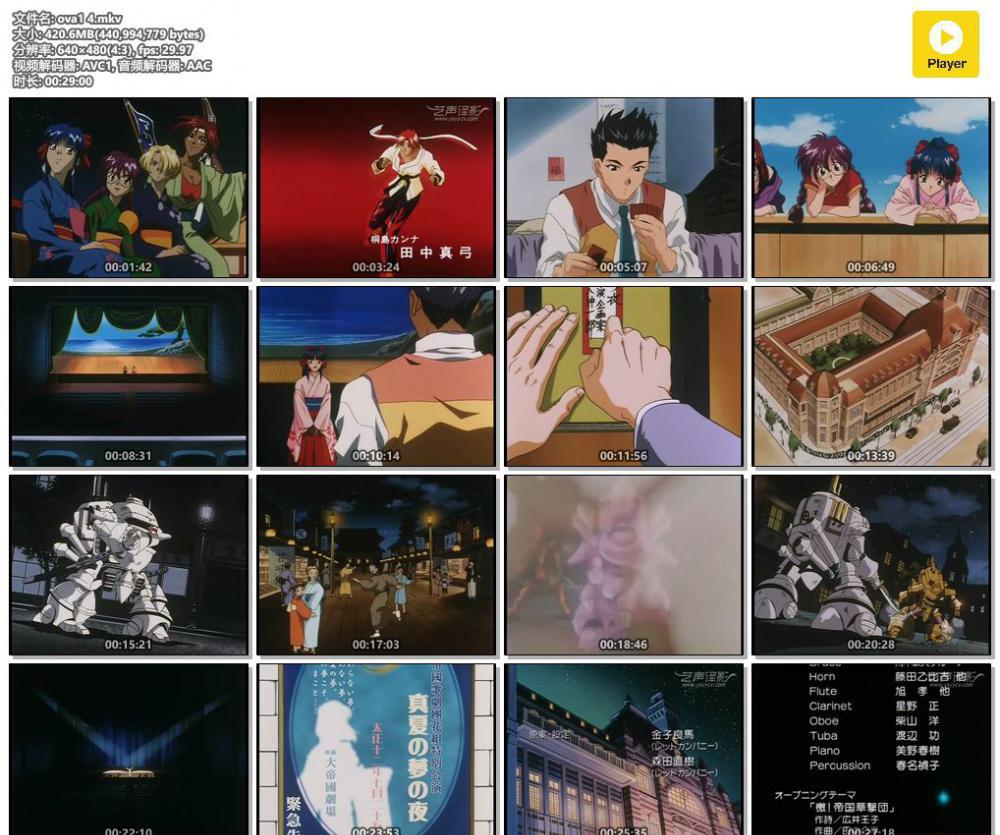 ova1 4.mkv.jpg