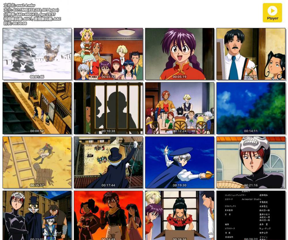 ova2 4.mkv.jpg