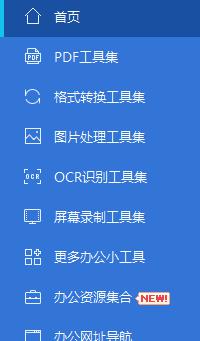 万彩111.png