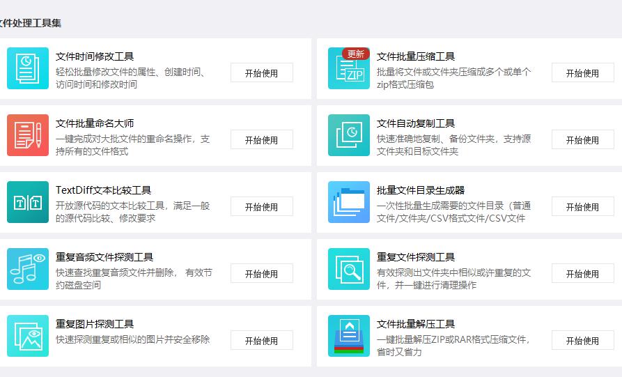 万彩我.png