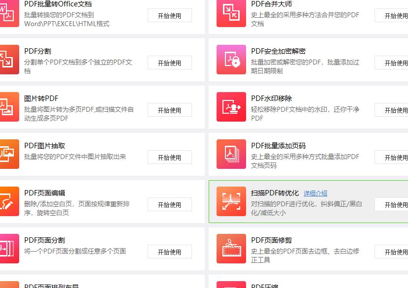 万彩1.png