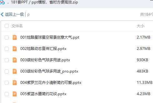 PPT.png
