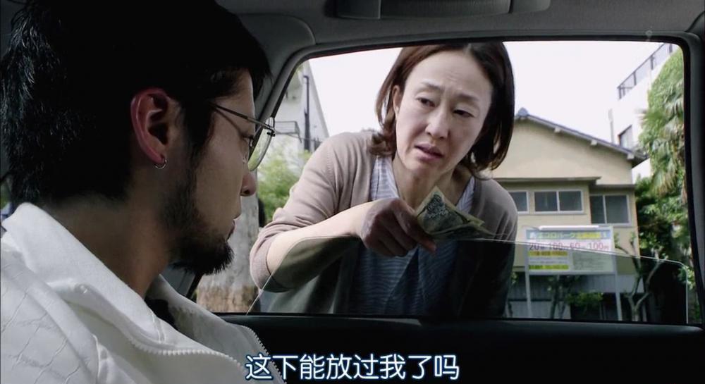 暗金丑岛君.Yamikin.Ushijimakun.Ep02.Chs.HDTVrip.1024X576-YYeTs人人影视.mkv_20210104_13.jpg