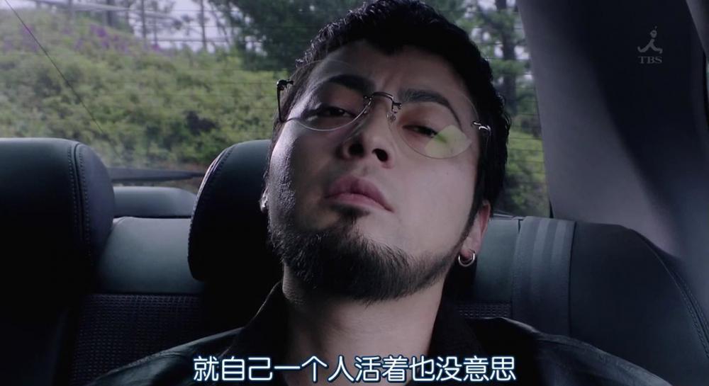 暗金丑岛君.Yamikin.Ushijimakun.Ep01.Chs.HDTVrip.1024X576-YYeTs人人影视.mkv_20210104_13.jpg