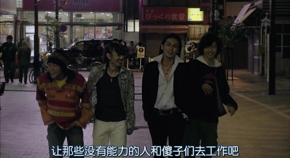 暗金丑岛君.Yamikin.Ushijimakun.Ep05.Chs.HDTVrip.1024X576-YYeTs人人影视V2.mkv_20210104_.jpg