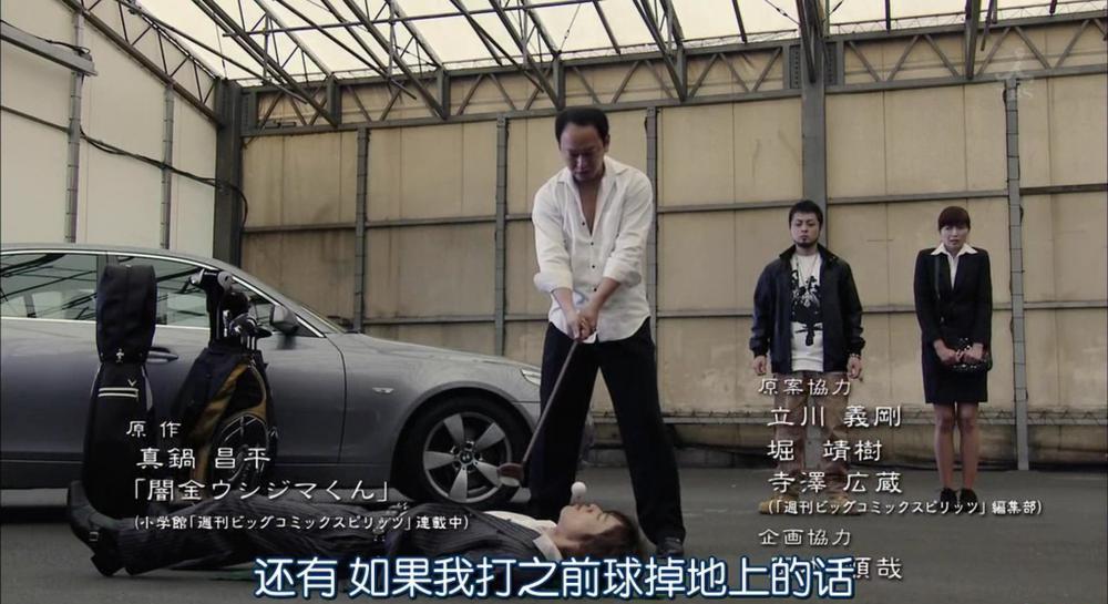 暗金丑岛君.Yamikin.Ushijimakun.Ep08.Chs.HDTVrip.1024X576-YYeTs人人影视.mkv_20210104_13.jpg