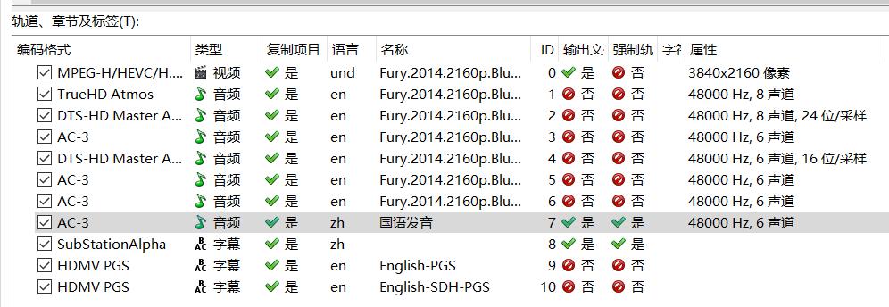 屏幕截图 2021-01-05 223000.png