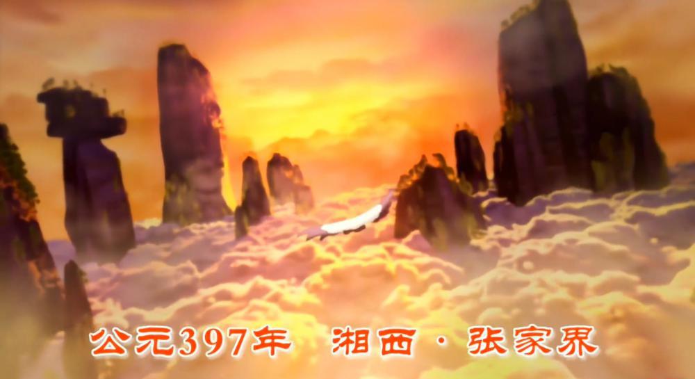 1集 魔道出.TS_000142.546.jpg