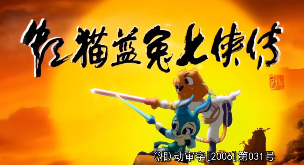 1集 魔道出.TS_000133.861.jpg
