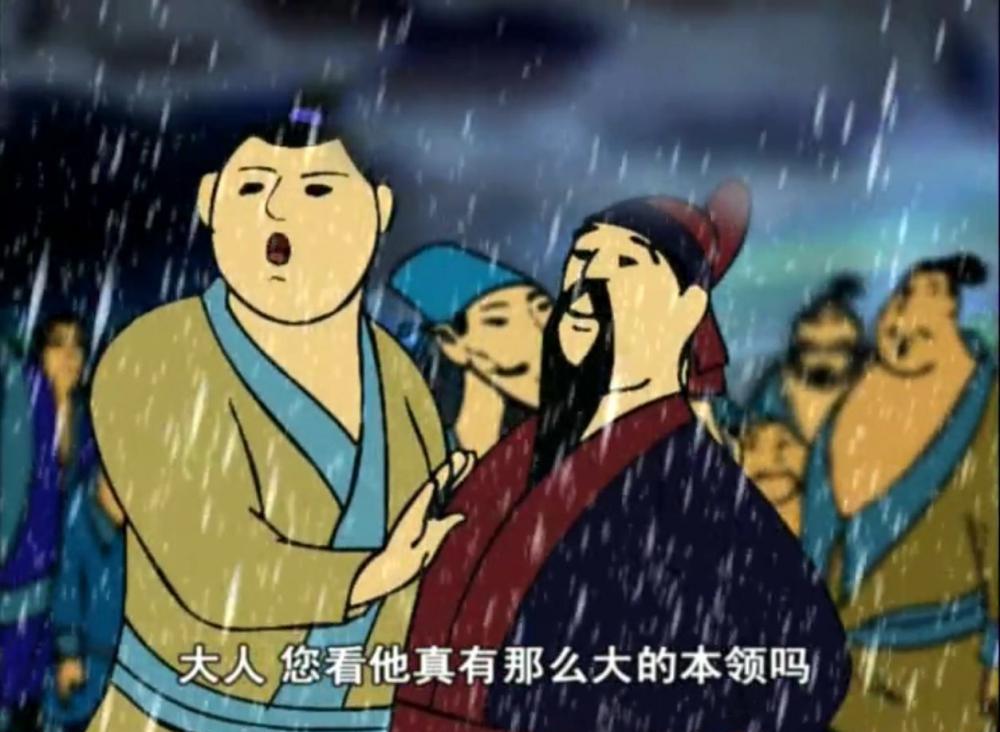 蓝猫明星梦工厂 - 第106集.MP4_20210107_204911.658.jpg